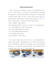 不同的茶叶如何选择不同的茶具