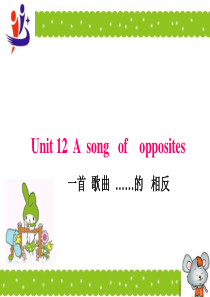 剑桥少儿英语预备级B-Unit12