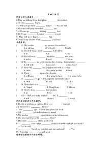 新译林英语6B-unit7练习