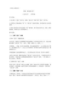 致敬-最美逆行者!-1