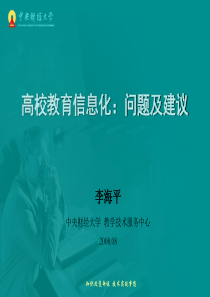 期货市场发展中的经纪公司风险管理