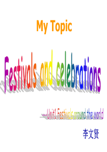 festival-around-the-world说课ppt
