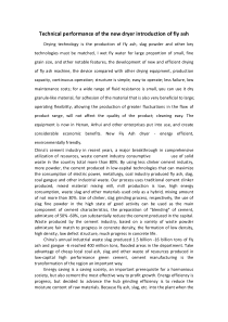 外文翻译外文文献英文文献新型粉煤灰烘干机技术性能介绍英文