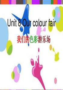 剑桥少儿英语一级下册Unit8