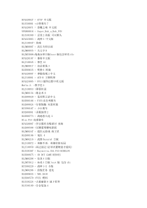ps3-game-list