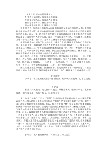 纳兰容若
