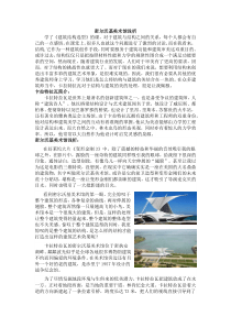 密尔沃基美术馆浅析