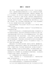 吉星公司
