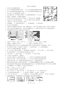 7(下)第七章日本选择题1