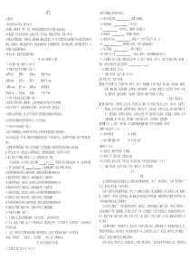 广东省深圳市2019-2020学年第二学期初三年级质量检测语文试题(含答案)