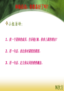 九柱性格与销售策略