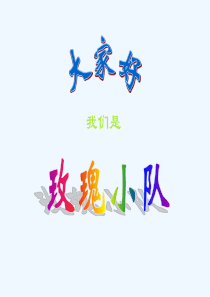 汽车尾气给城市带来的危害.ppt