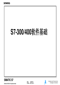 西门子S7-300-400软件编程基础