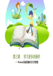 搜索文件或文件夹