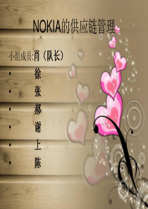 NOKIA手机供应链分析
