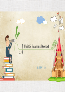 小学英语公开课获奖课件精选——《-Unit5-Seasons(p1)》