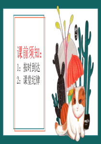 scratch20.编程课第一讲