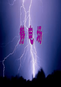 5章习题课(48)