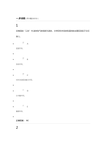 水力学