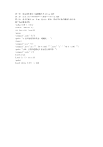 cad不共面的处理方法