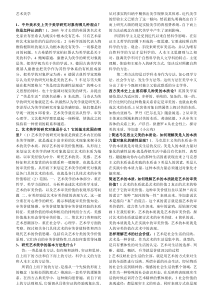 艺术美学题和答案