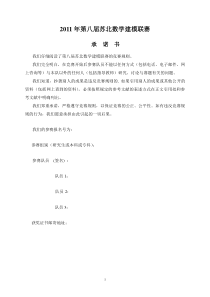 旅游线路的优化设计
