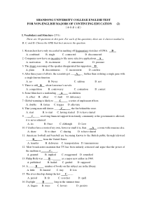 函授英语四--2答案