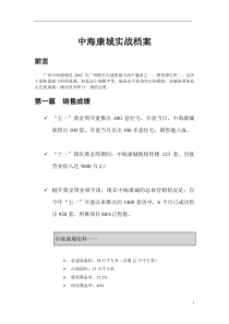 特殊教育发展趋势