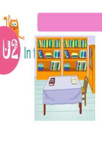 三年级下册英语《Unit-2-In-the-library》