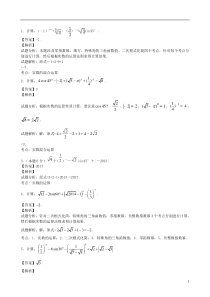中考复习专题——计算题50道专练(含答案)