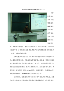 现代社会高速发展