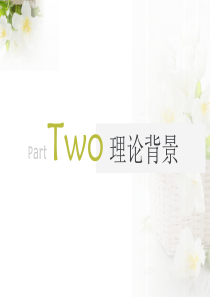 接纳与承诺(ACT)疗法