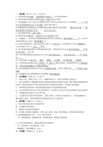 供热试题