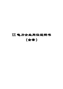 制作环境友好型包装的九个步骤