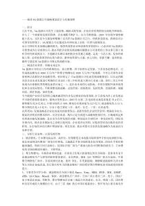 电池企业如何做好发展战略规划