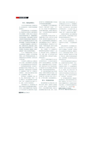 百货商场的发展前景和面临问题及解决方案