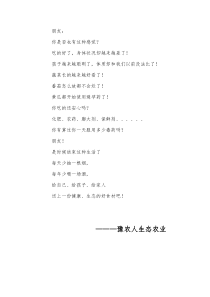 私家菜地方案