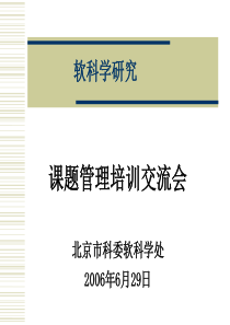 省企业级数据中心发展战略研讨会召开