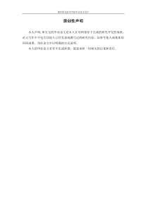 碱性锌锰电池的发展及应用