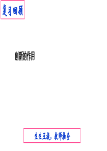 社会发展的规律2017王亚菲