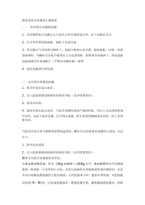 教你清洗冷却器的正确姿势