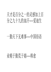 伤仲永2