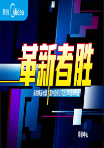 电水壶培训资料
