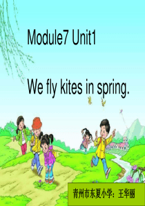 Module7Unit1We_fly_kites_in_spring.
