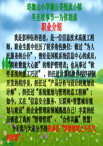 情绪管理之不生气的智慧