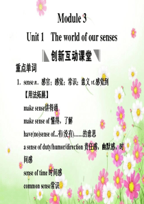 Module 3 Unit 1 The world of our senses