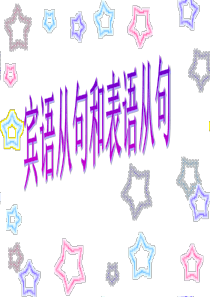 高一英语：Unit3-《The-Million-Pound-Bank-Note》课件4(人教版必修三