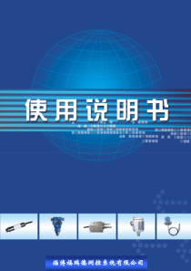扩散硅压力变送器