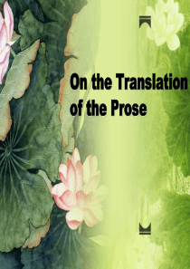 bsh-16《荷塘月色》英译文赏析