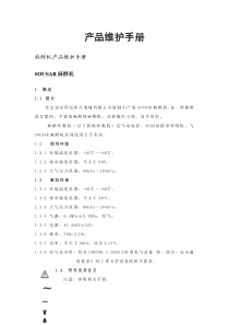北京宜安呼吸机-好